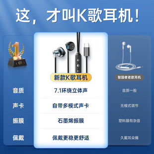 新品智国者【自带声卡】k歌耳机有线直播全民主播唱歌耳返录音录