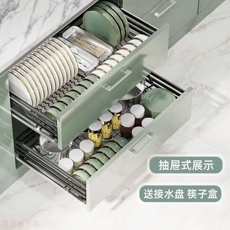 拉篮碗柜双层加粗304不锈钢橱柜抽屉式篮厨房碗架缓冲轨道调味篮1