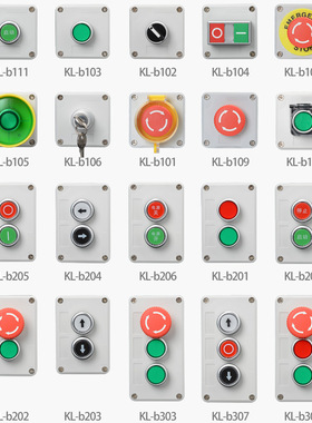 白色3孔按钮盒配LA38-11BN红绿黄啓动停止开关BX3防水控制盒三位2