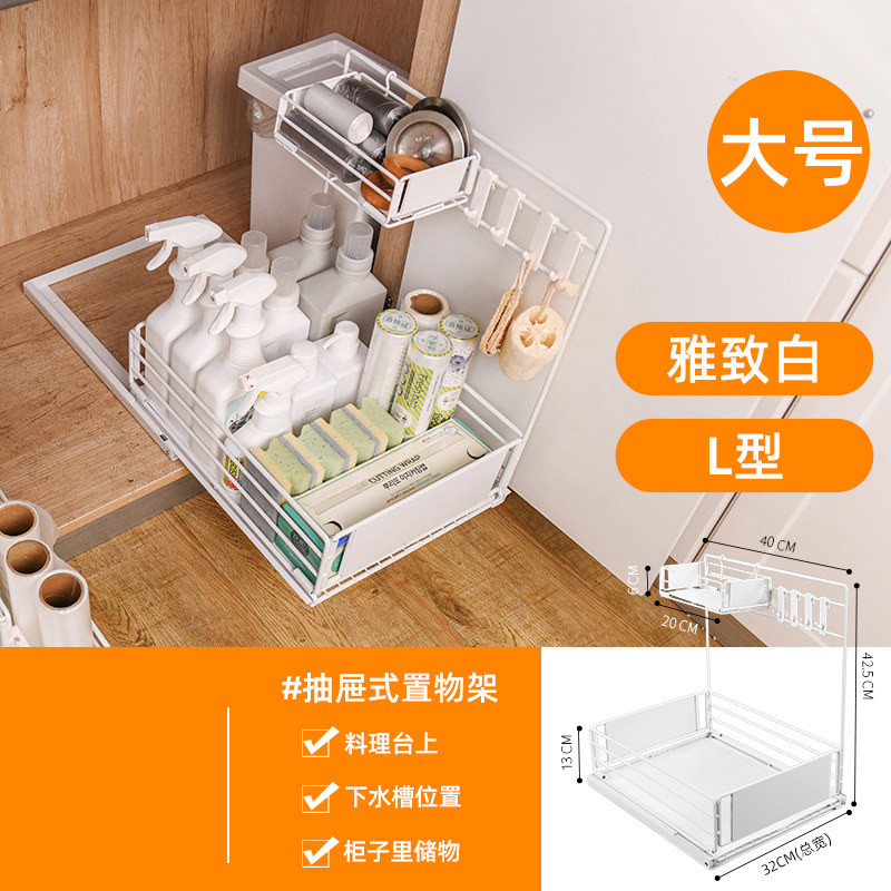 新品水槽下拉篮壁挂式免打孔侧装滑轨收纳盒厨房整体橱柜内清洁用