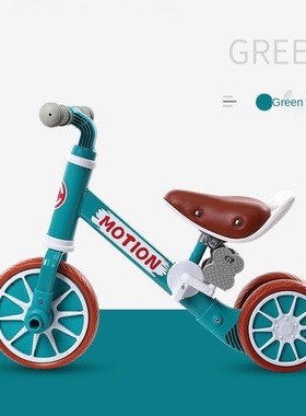 LazyChild 2 In 1 Multifunctional Balance Bike Scooter 1-3 Ye