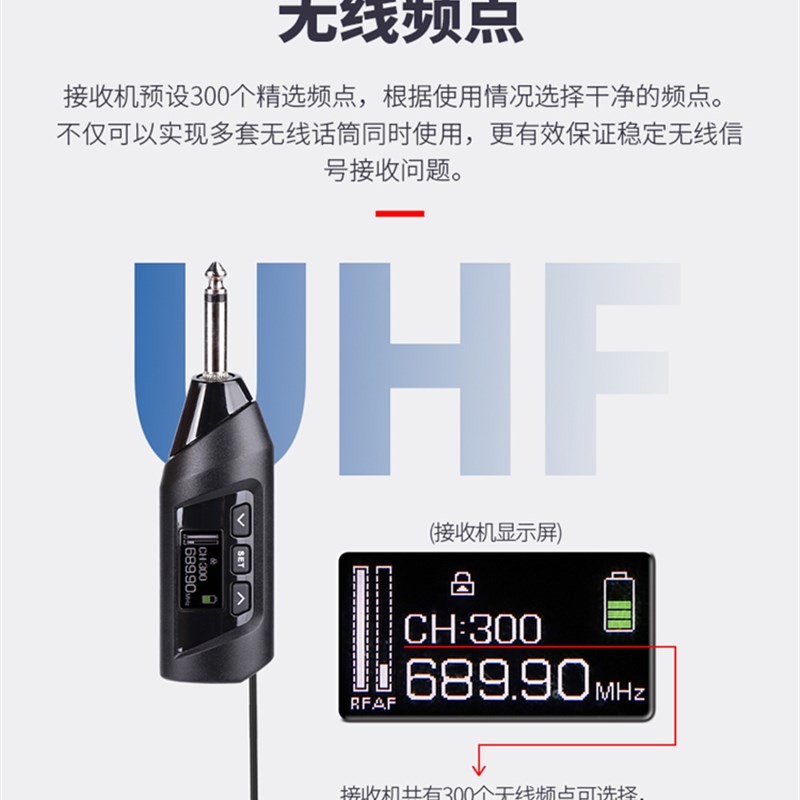 好货宝咪TR-15萨克斯无线麦克风动圈话筒混音器专业演出舞台户外