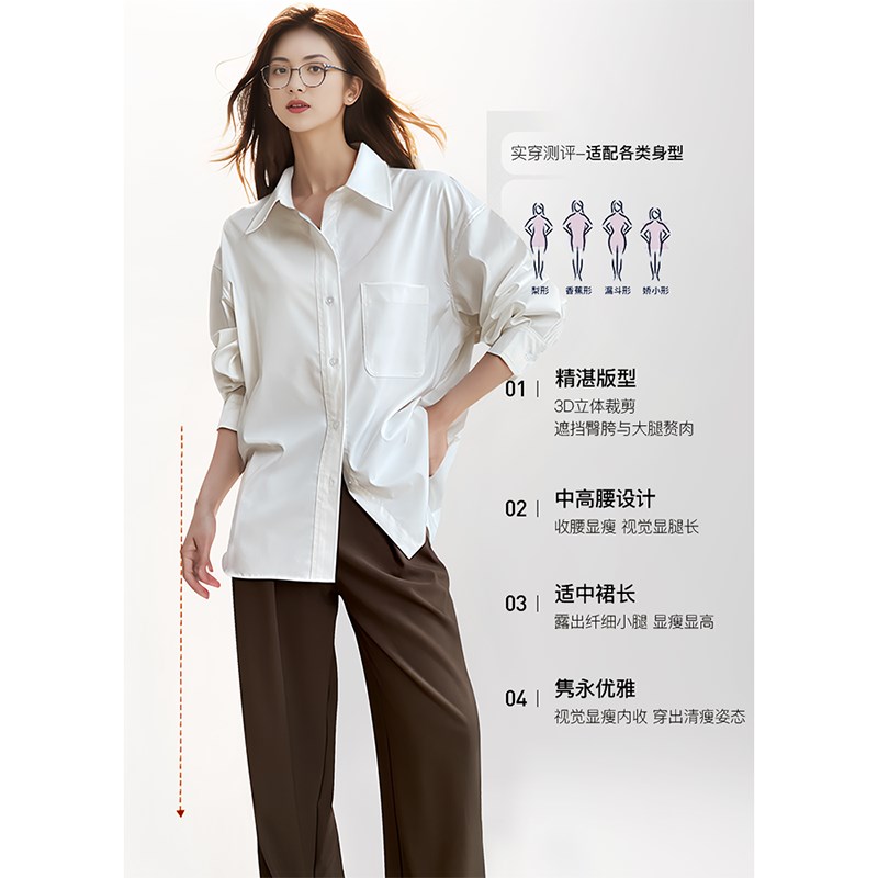 好货白色长袖女士衬衫上衣法式港风职业通勤气质立领宽松休闲衬衣
