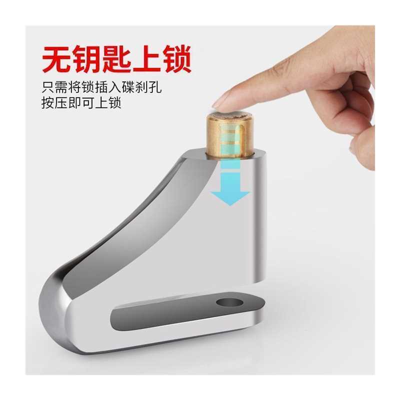 摩托碟煞锁瓶车车电轮电动车锁防盗锁胎撬车刹片锁单车11大齿盘锁