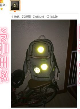 好货小学生贴衣服荧光条书包反光贴中学生骑行安全防撞贴儿童夜间