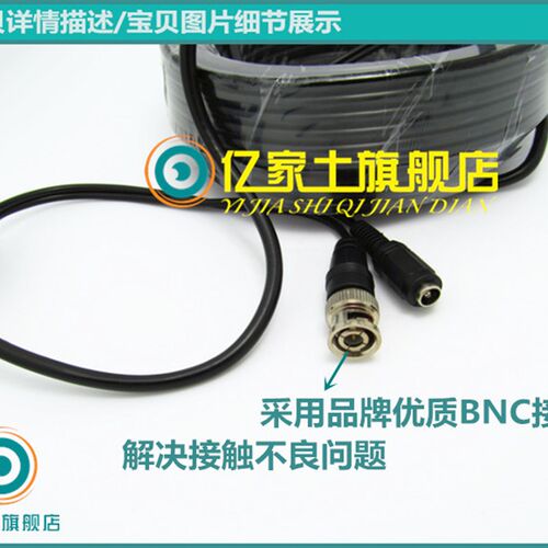 极速AHD监控视频电源一体线二合一线阵列摄像机专用二合一延长线4