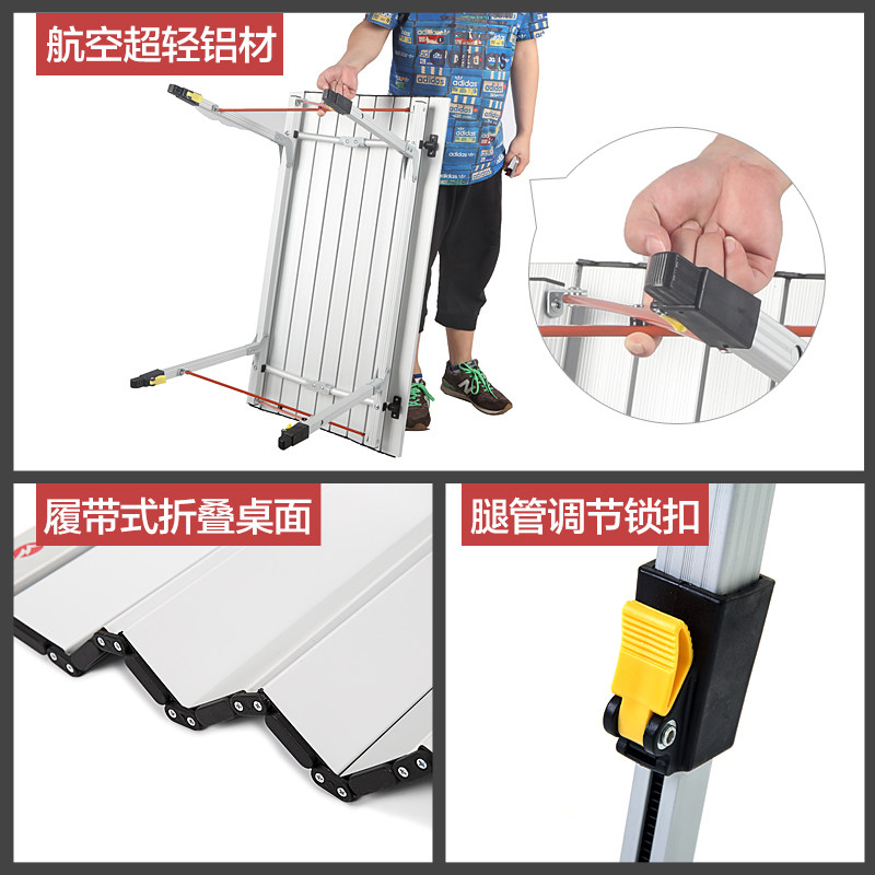 极速我飞铝合金蛋卷露营折叠桌子车载便携式户外折叠野餐桌椅自驾