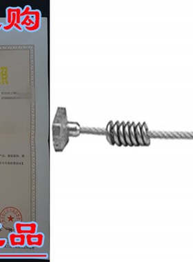 Snapper Deck Lift Cable 7027427 4-7/8 long