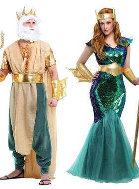 Halloween New Adult Couple Sea King Queen God of War Perform