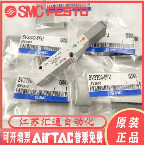 电磁阀SV1100/SV1200/SV100/SV1A00-5FU.SV2200/SV2100R-5FU