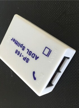 ADSL分离器语音分离器 宽带电话一分二分线器 双变压防噪音分离器