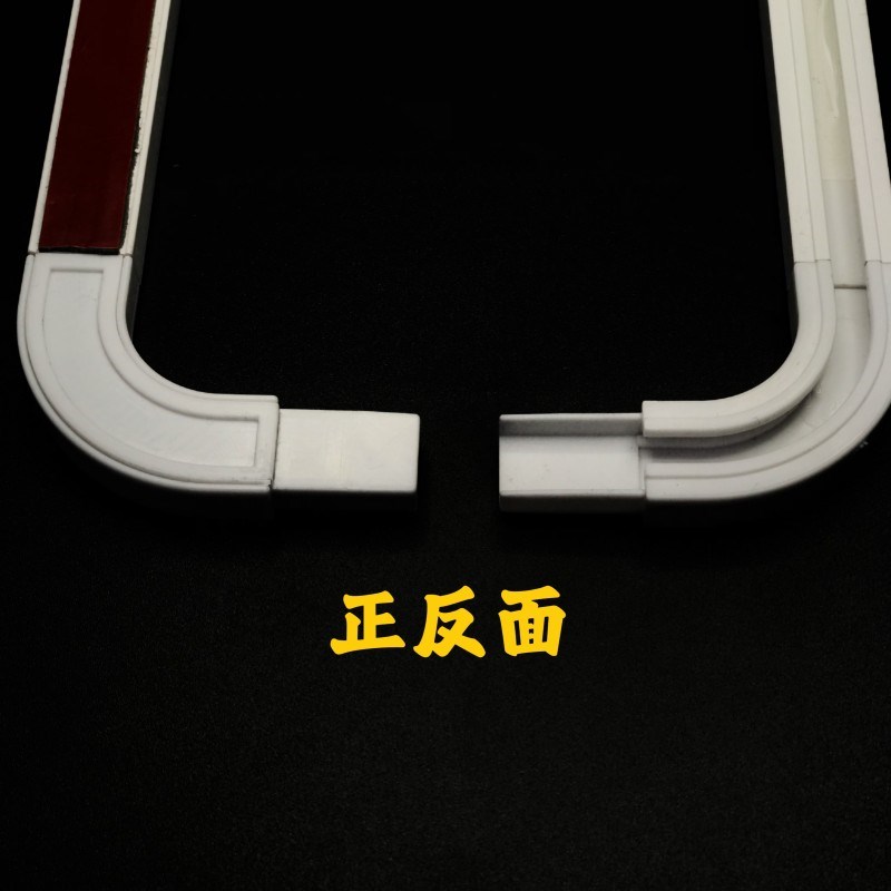 窗帘粘贴轨道转弯器 拐弯器连接器拼接器 90度转角器 直轨交叉器