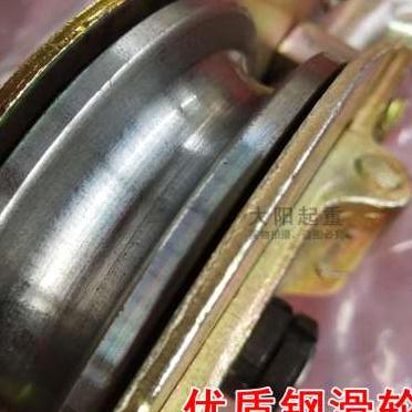 好货电力专用起重钢滑轮动滑轮电缆滑轮吊滑车定滑轮钩式滑车放线