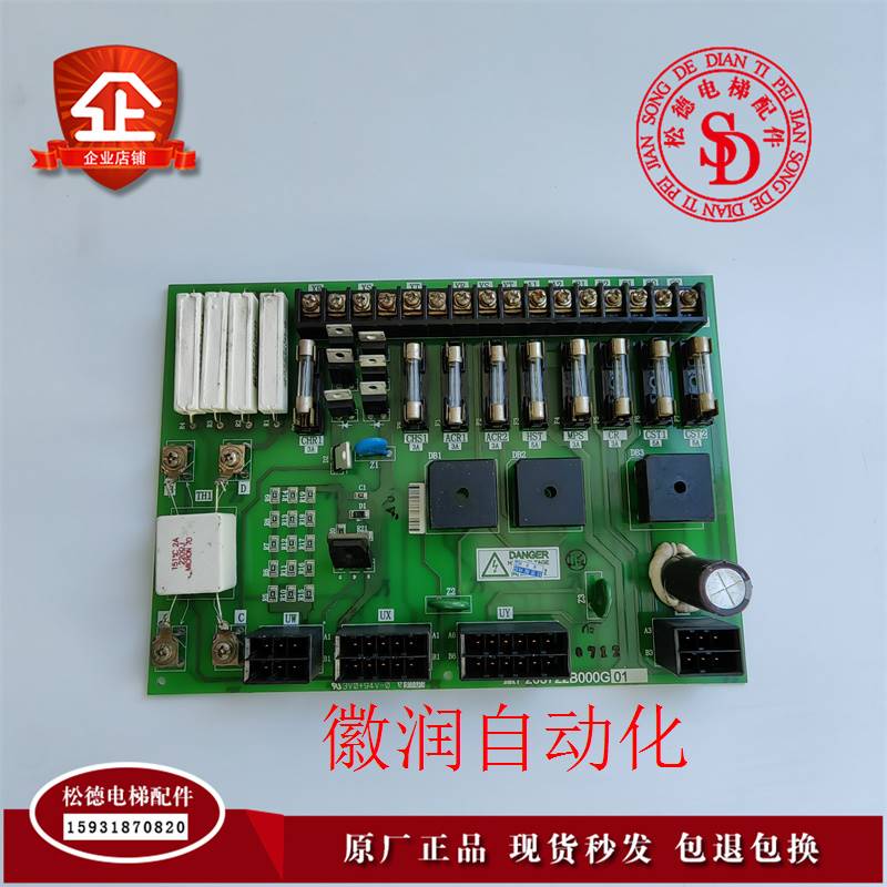 新品议价三菱控制柜电源板P203722B000G01 03变压器保险丝板P拍前
