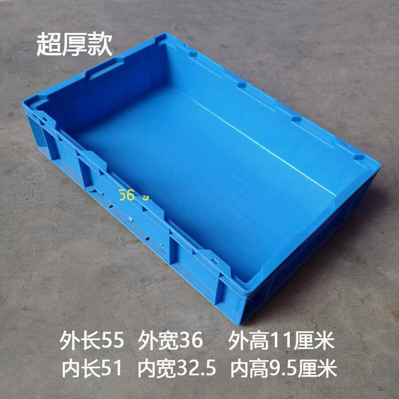 新品浅盆物料中转塑胶盆工业周转箱塑料超大盆矮盆浅盆子长方形特