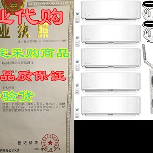 好货Klimaire 5 Zone Inverter Air Conditioner Multi Split Hea