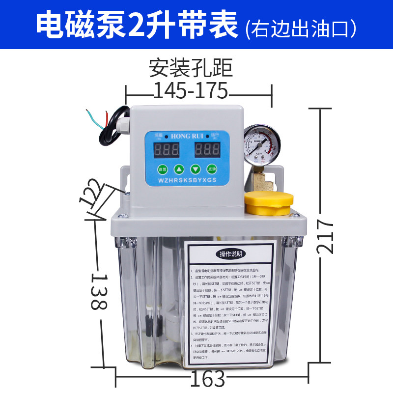 新品新品新品数控机床全i自动润滑泵220V电动L油泵浦车床加油泵加,农机/农具/农膜,割灌机/割草机/油锯,淘宝优惠券,粉丝福利购,淘宝优惠卷