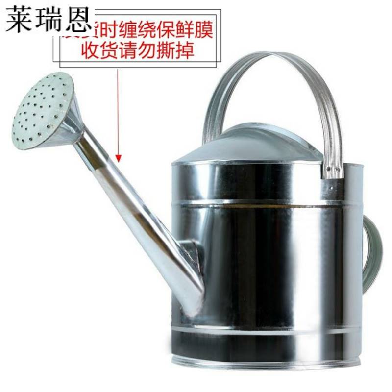 加厚不锈钢洒水壶家用大容量长嘴浇花浇水浇菜淋花加油桶喷壶