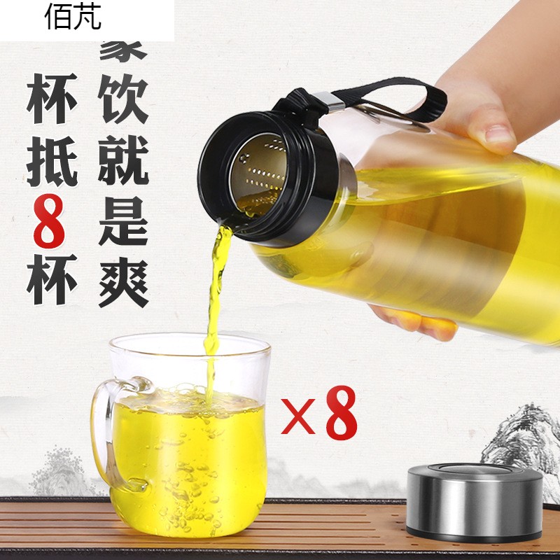 超大容量玻璃水杯男茶水分离泡茶杯大号可携式1000ml2000ml杯子