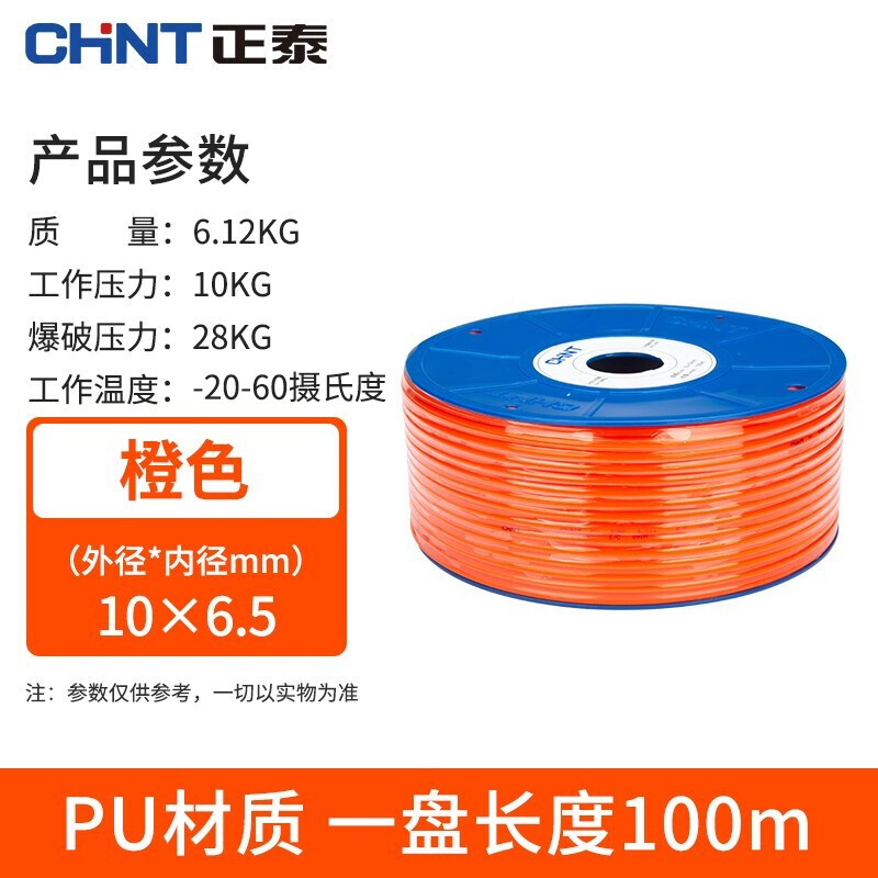 好货PUb气b动软管气管软管压缩高压空气汽管10mm空压机气泵8mm