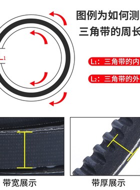 甬字百花三角带皮带Z型Z1737/Z1753/Z1778/Z1800/Z1854/Z1905/Z19