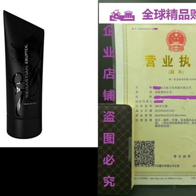 Sebastian Professional Eruptek Explosive volume and texture