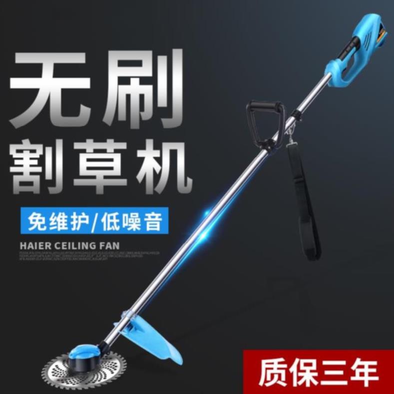 无刷家用电除草机割草机修剪机便携收割机切割机水稻农用割稻机除