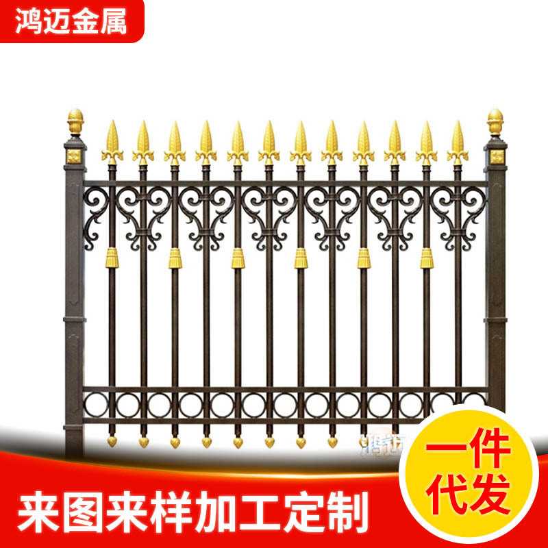 好货户外小区庭院铝艺护栏欧式别墅阳台花园围墙围栏栅栏铝合金护
