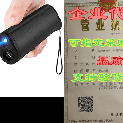 MEIREN Handheld Dog Repellent & Trainer, Anti Barking