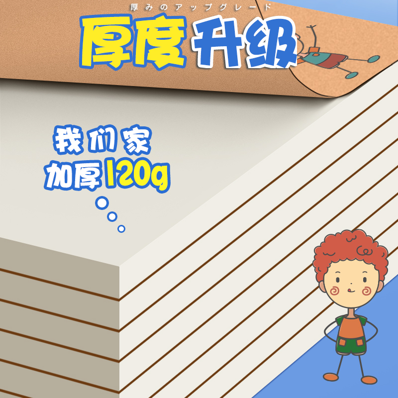 a4画画本加厚图画本小学生画本儿童幼儿园空白绘画涂鸦本纸素描纸