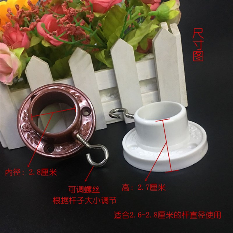 窗帘杆法兰座不锈钢管侧装座窗帘两端墙装固定码窗帘配件衣柜支架