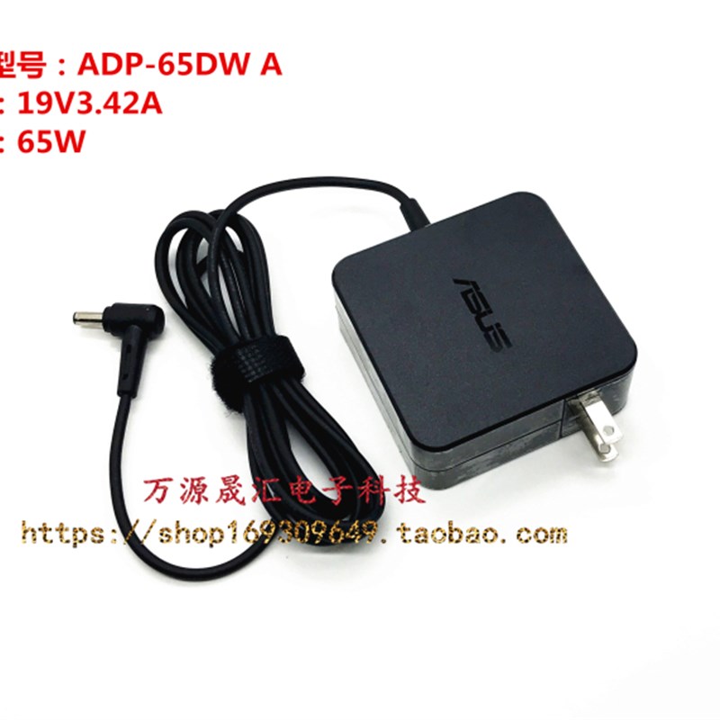 华硕ZenBook Duo 14 UX481F笔记型电脑电源配接器P5240U P5340U充