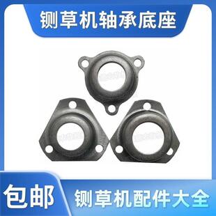 新品铡草机底座切草机碎草机62056206底座铡草机