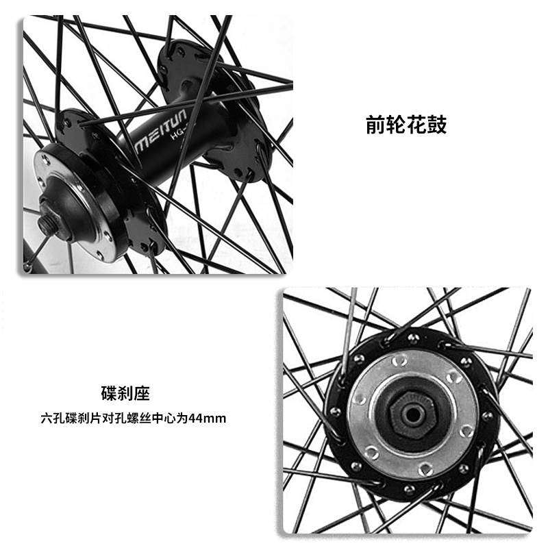 好货山地自行车轮组 24寸铝合金快拆V刹碟刹轮子单车轮毂