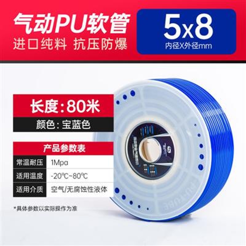 好货高端气管8mm气i泵软管防爆高压管空压机透明气动气路管6 10 1