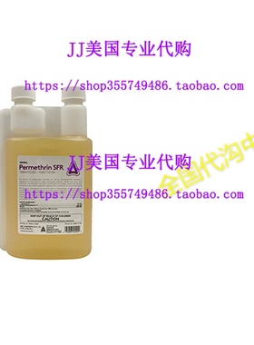 Permethrin SFR 36.8% permethrin Quart 6666105