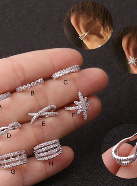 1pc Helix Cartilage Conch Fake Piercing Jewelry Adjustable C