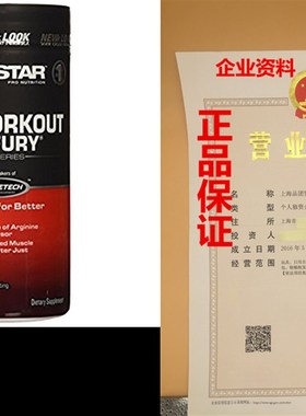 Six Star Elite Series No Fury US Caplets, 60 Count