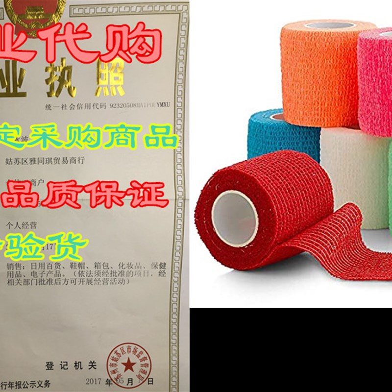 新品6 Pack, Self Adherent Cohesive Tape - 2” x 5 Yards, S