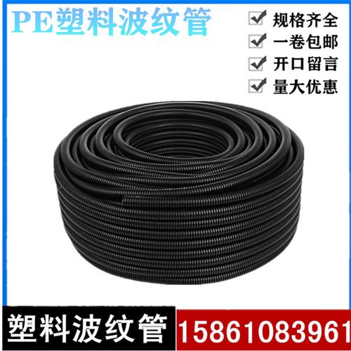 好货新款促品PE塑料波纹管穿线软管电缆电线保护套汽车线束可开口