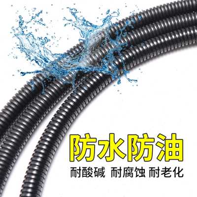 好货厂促厂促塑料PE波纹管加厚防水阻燃黑色螺纹管穿线软管电线电