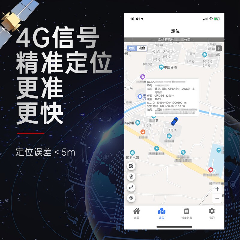 好货车充定位gps车内汽车订位器追跟定仪录音车辆卫星点烟防盗神