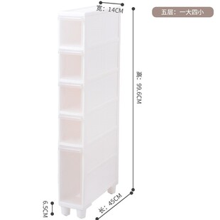 15公分夹缝置 极速妙景夹缝收纳柜10cm14cm12cm宽化妆室浴室窄缝