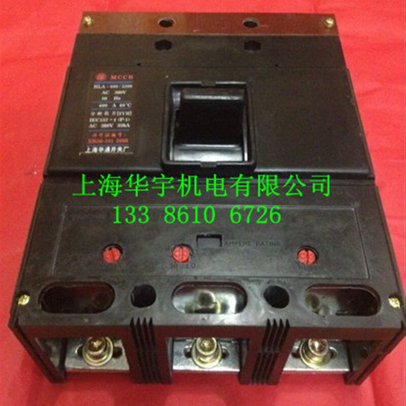 极速限流塑壳断路器HLA-600/3300  400A500A 600A大电流开关 空气
