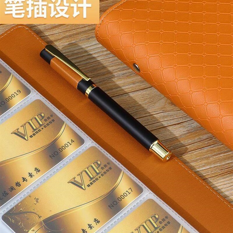极速卡包收纳本大家庭男商务高端大容量会员卡本名片本册夹卡片夹
