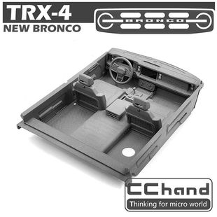 Decoration Kit for Interior Board Seat Shield Inner Rear