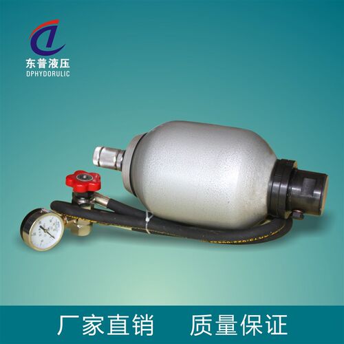 好货厂家直销液压系统蓄能器 NXQ-10L囊式液压蓄能器 充氮高压储