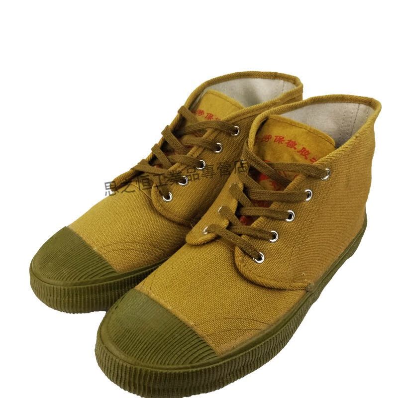 双安牌5kv绝缘鞋5千伏电工胶鞋安全作业劳保黄鞋绿鞋双安牌35