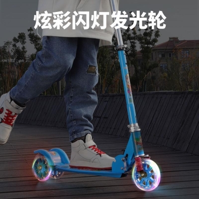 极速男孩女孩滑板车三轮闪光宝宝滑滑车3 12岁儿童踏板车二轮扭