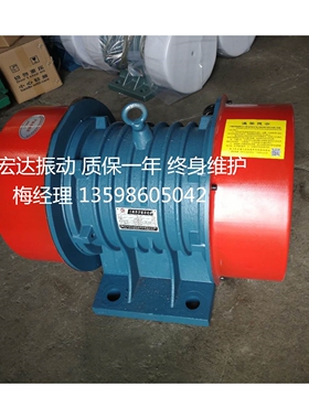 YZDP-2.5-2振动电机380V 0.25KW小型震动电机 工业马达卧式振打器
